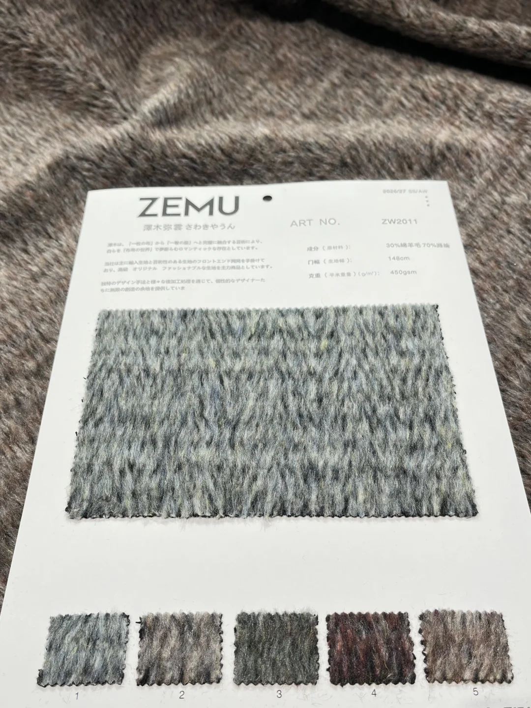 长毛绒混色叠buff,秋冬衣直接封神!