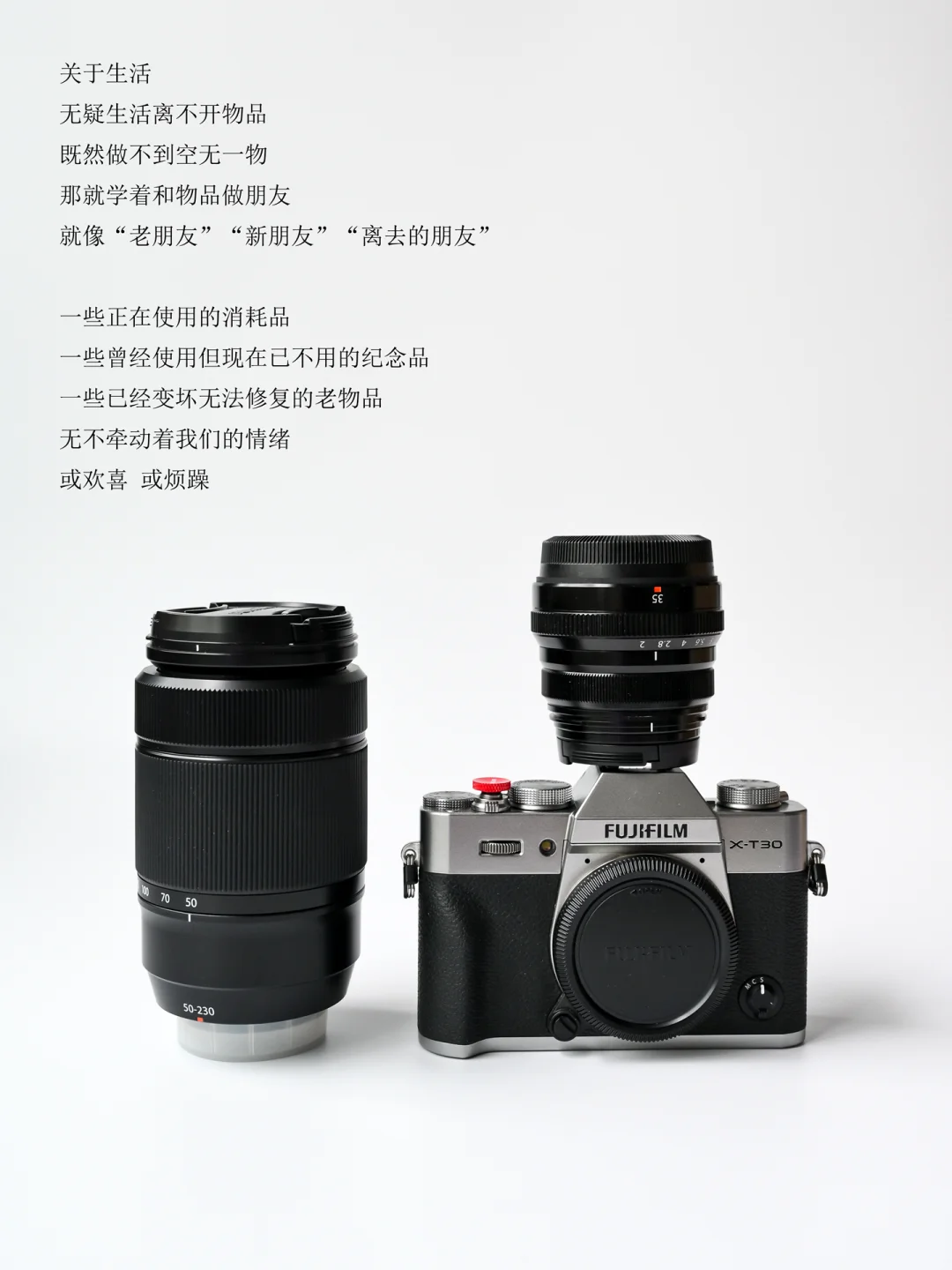 长期主义｜关于电子产品对极简生活的思考