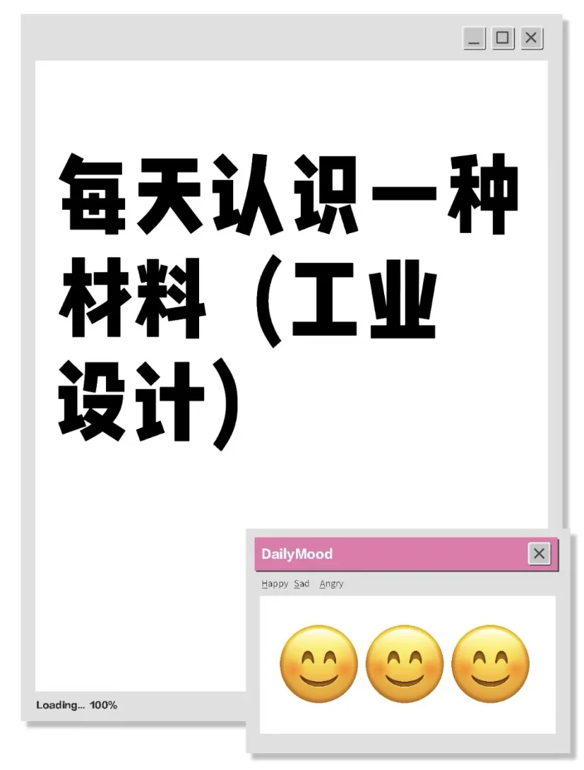 每天认识一种材料-聚氯乙烯PVC