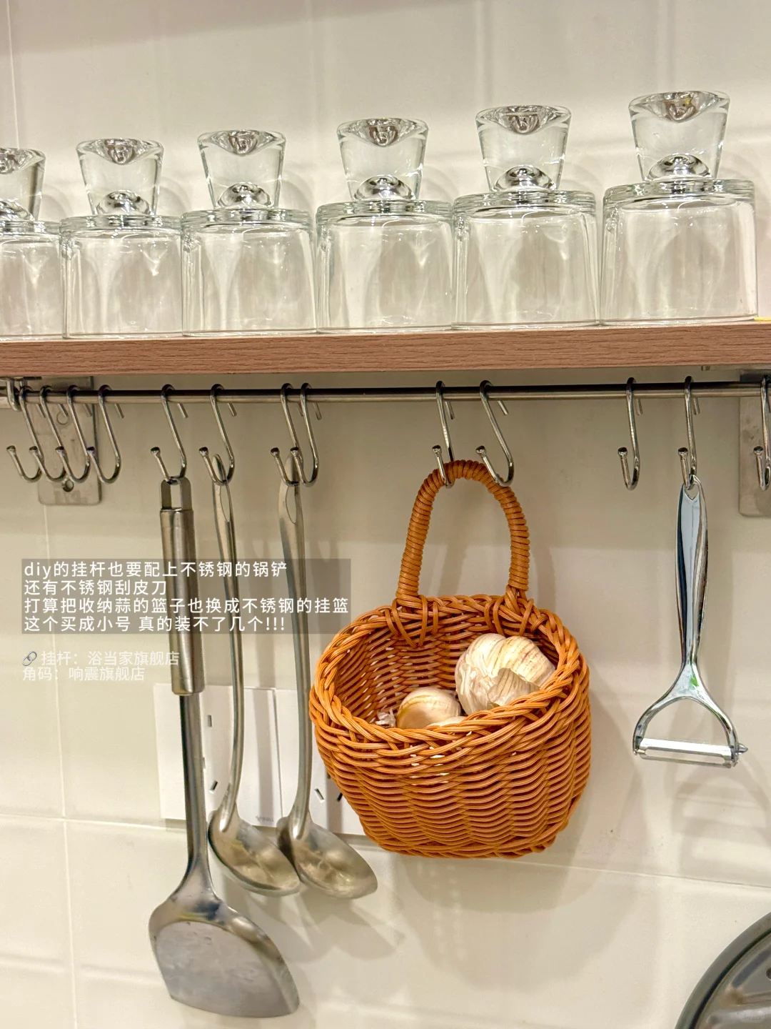 我的厨房不锈钢平价好物 又+111??