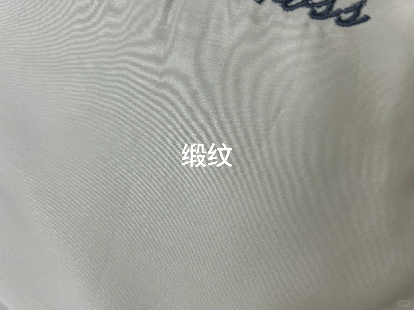 8年家纺人告诉你常见的床品织造工艺怎么选？