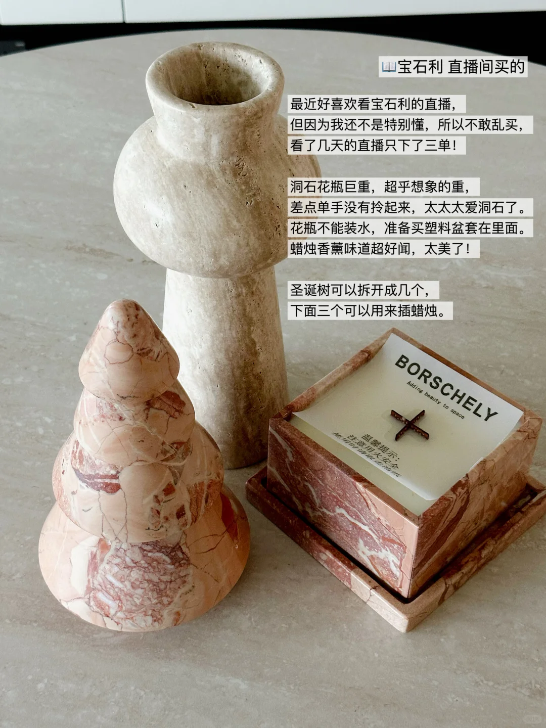 近期买的一些超满意家居软装！