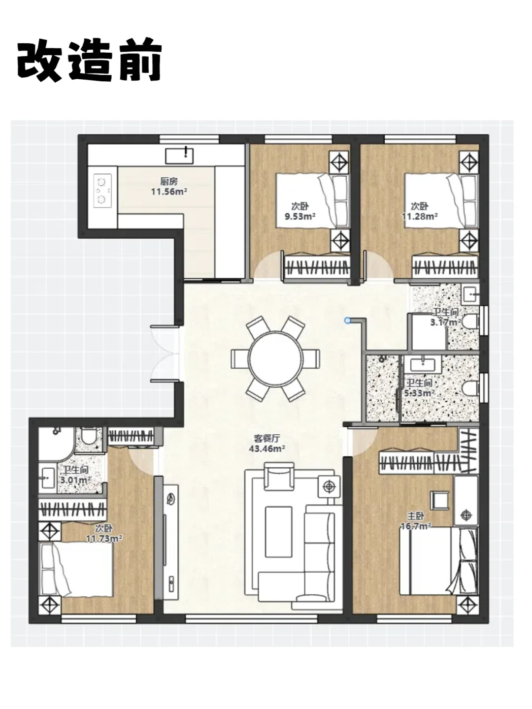 四居改五居？小区唯一？怒赚100万？