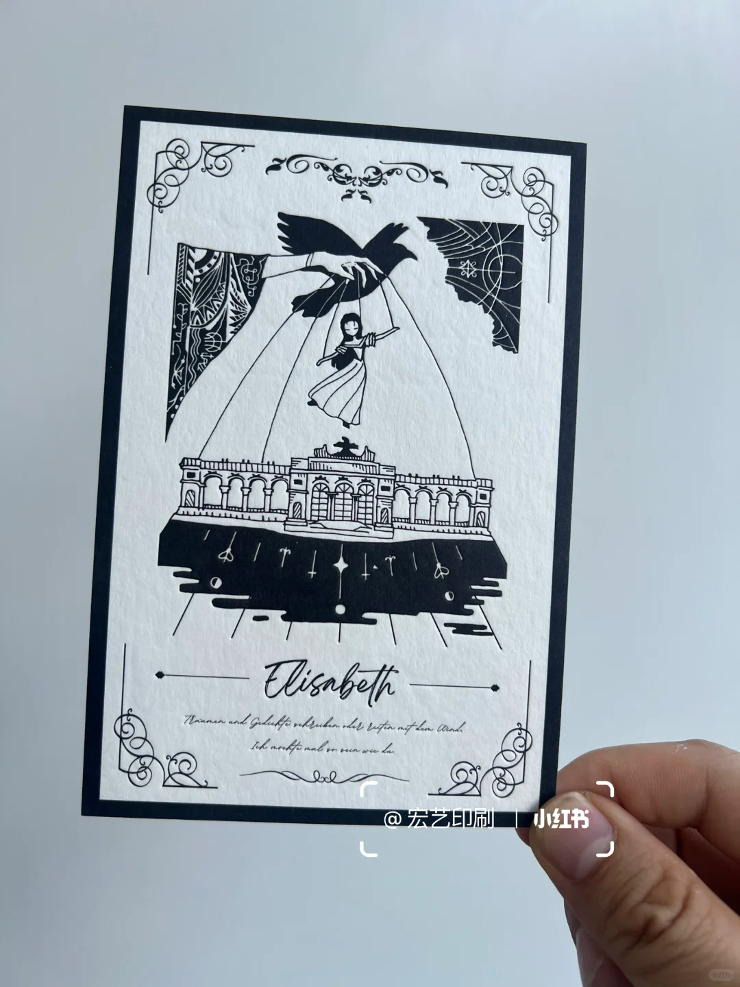 600克明信片棉纸凸版印刷双面压凹