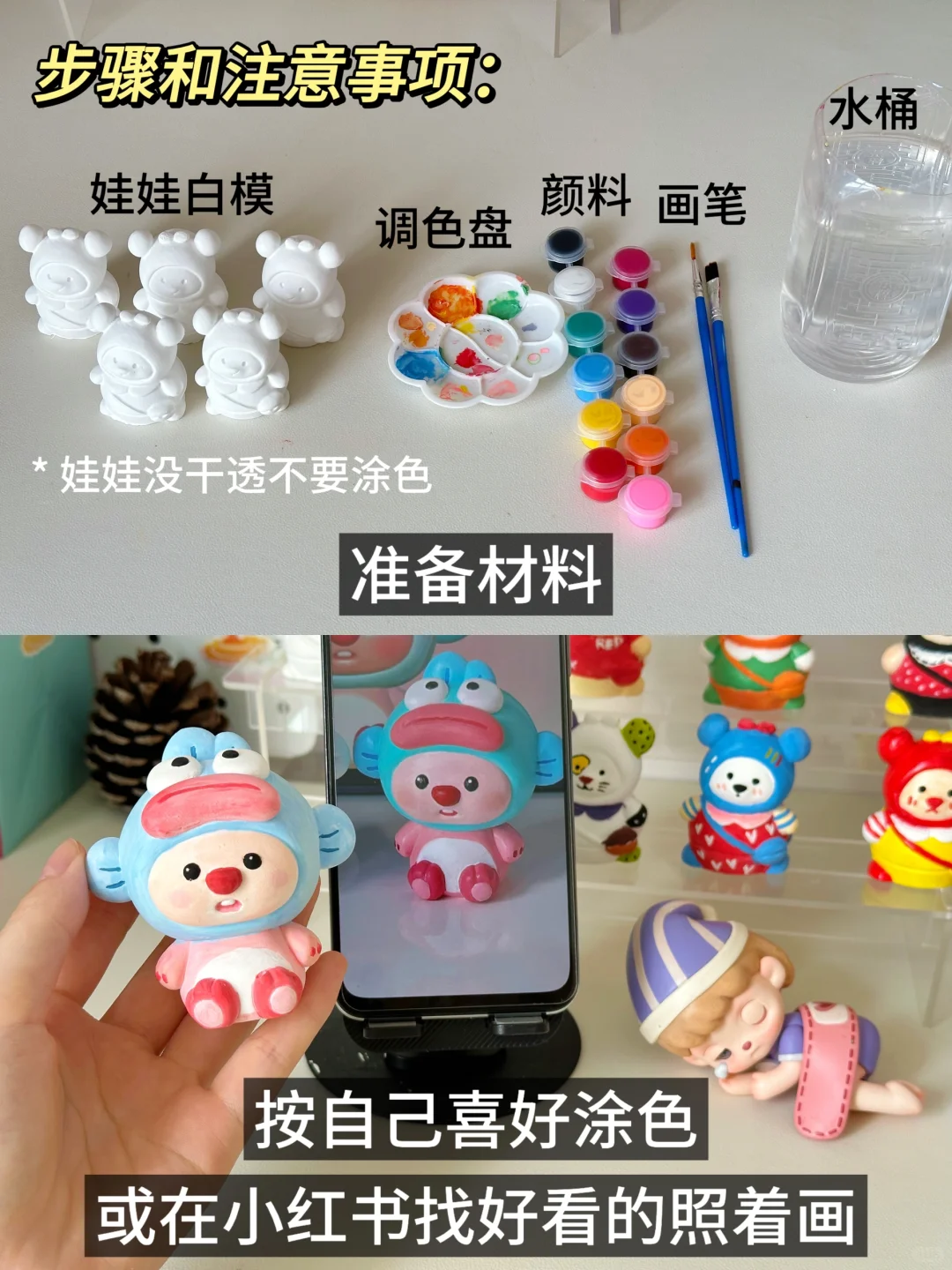 不玩手机挑战（40/100）