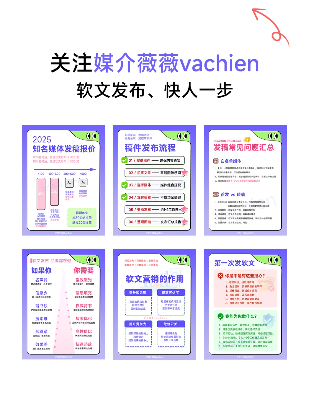 电力新闻发稿必备：能源电力新闻网站推荐