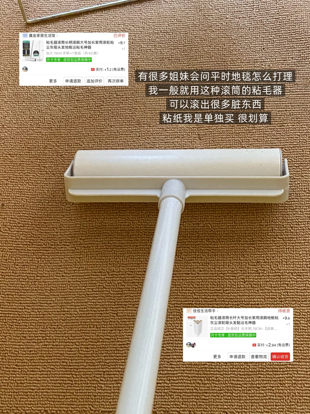 分享一波pdd家居好物：