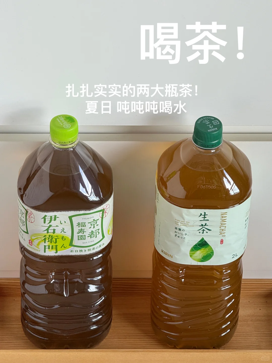 ?分享本瘦子夏天爱喝的饮料（健康漂亮水