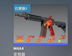 自制咆哮，全场嘲笑