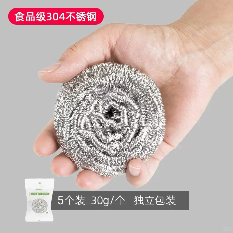 厨房清洁神器‼️304不锈钢钢丝球太强