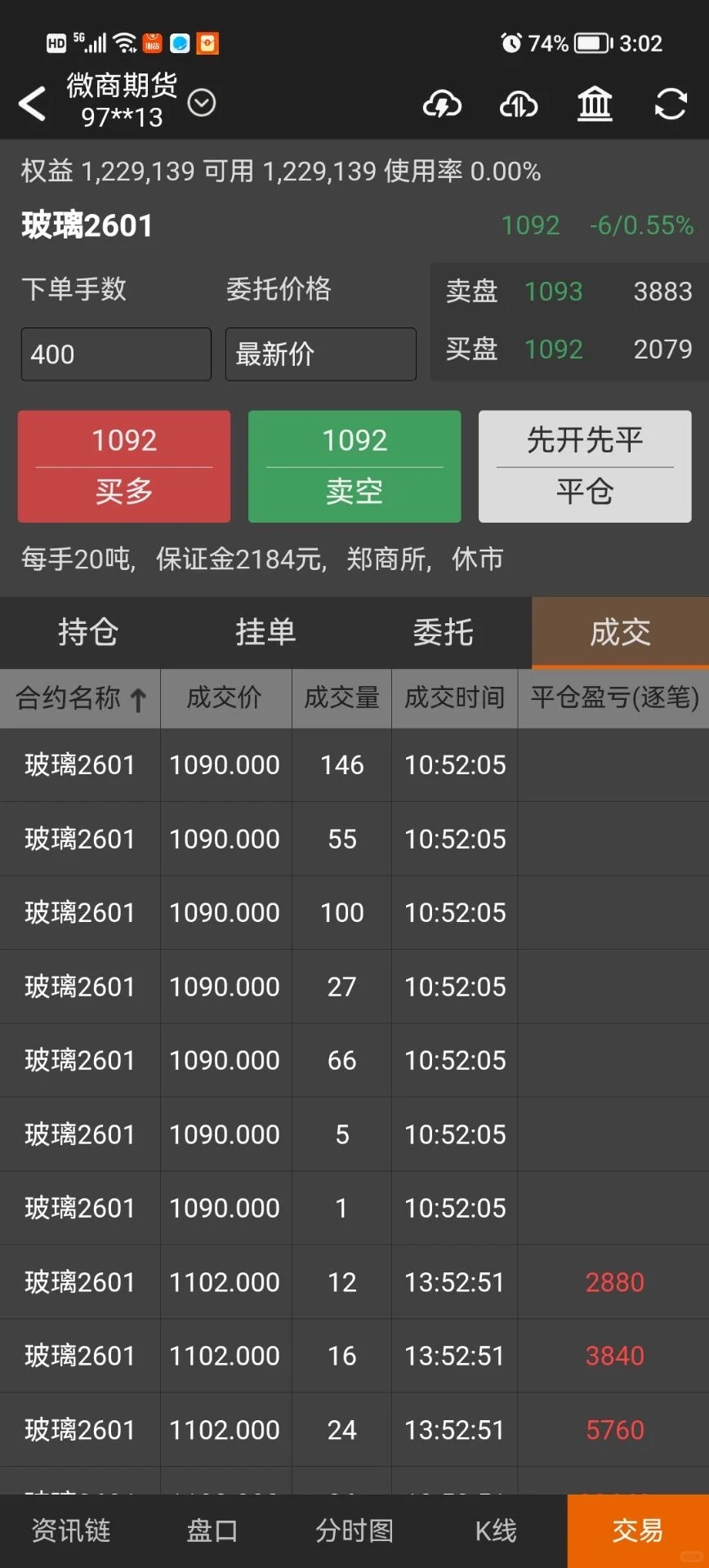 玻璃这货不要想着格局