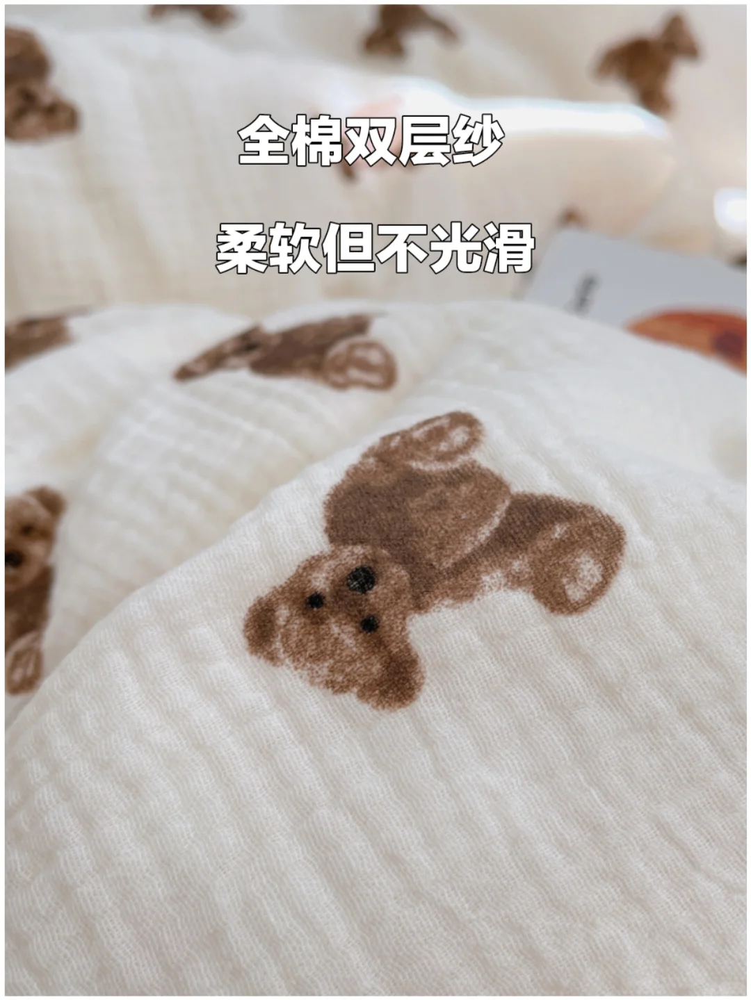 一秒鉴别四件套的面料支数！别被商家忽悠了