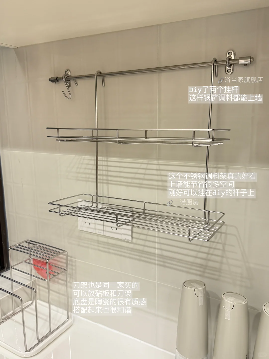 我的厨房不锈钢平价好物 又+111??