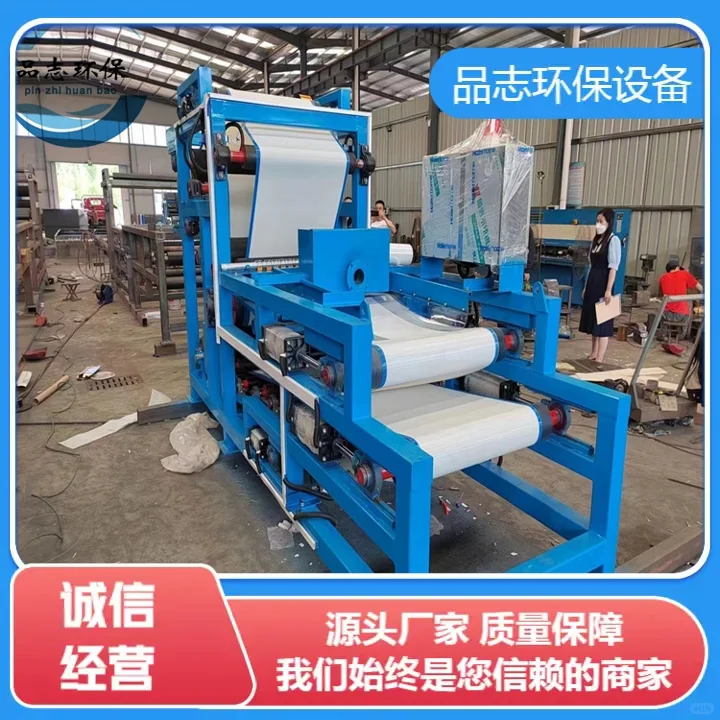 大连污泥脱水设备供应商价格，