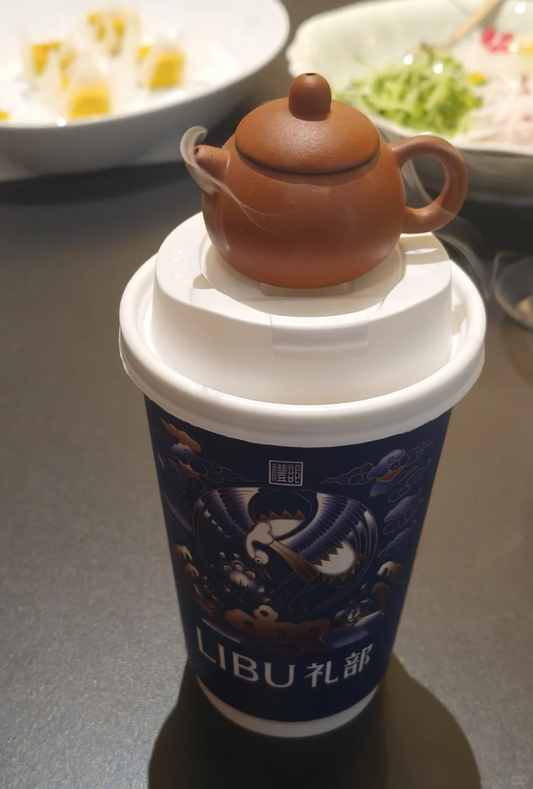 邯郸礼部 吃上了吃上了