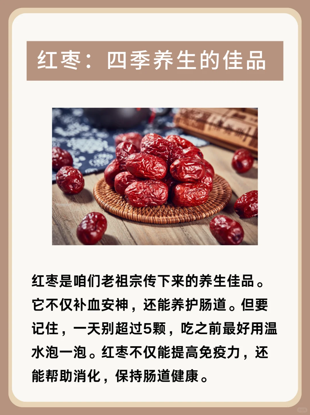 “投喂”肠道这10种食物，让它越来越年轻✅