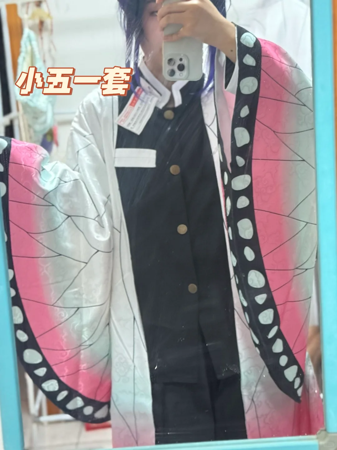 诡秘这期是你定制的鬼杀队服测评