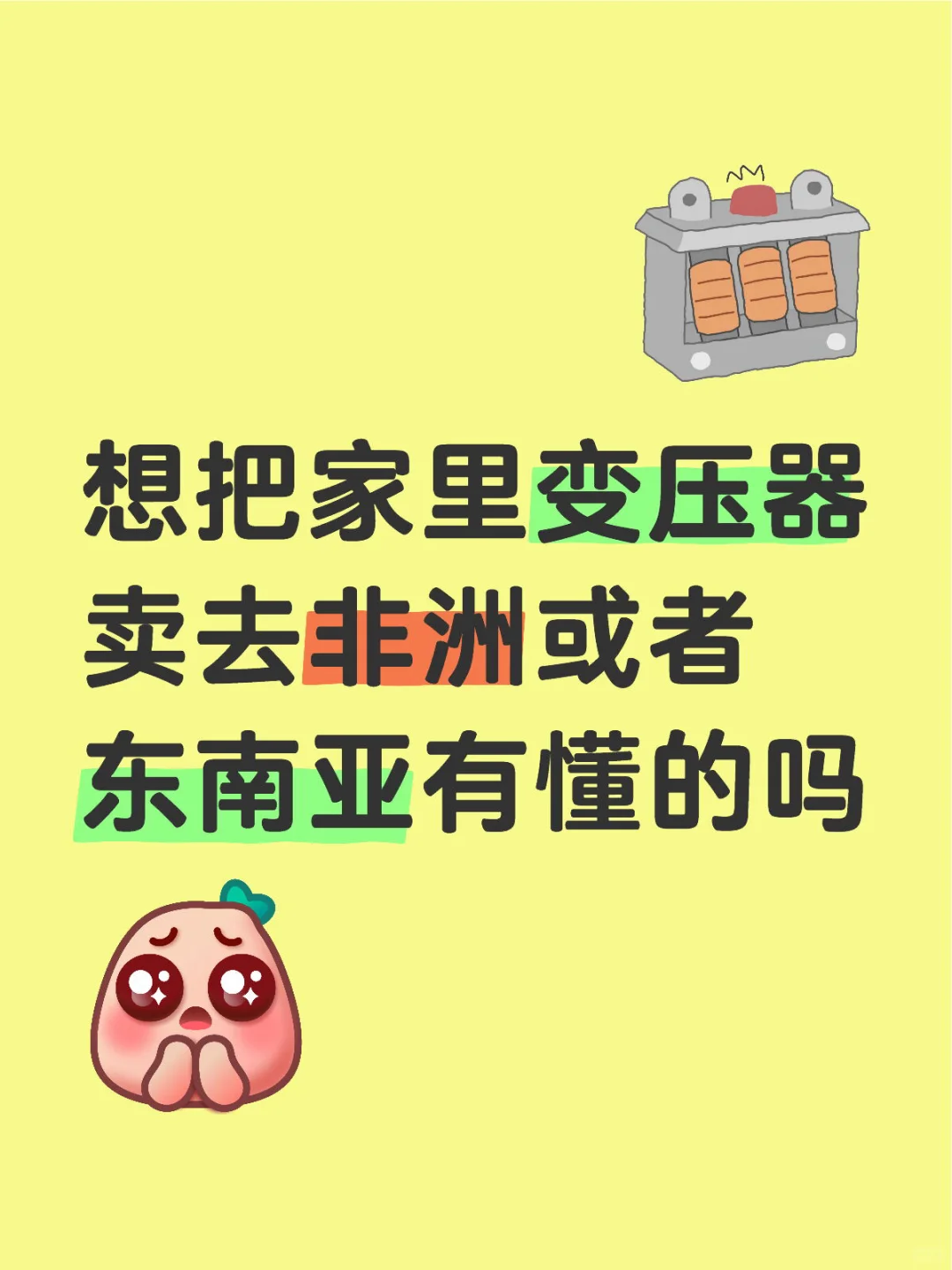 遇事不决，上小红书