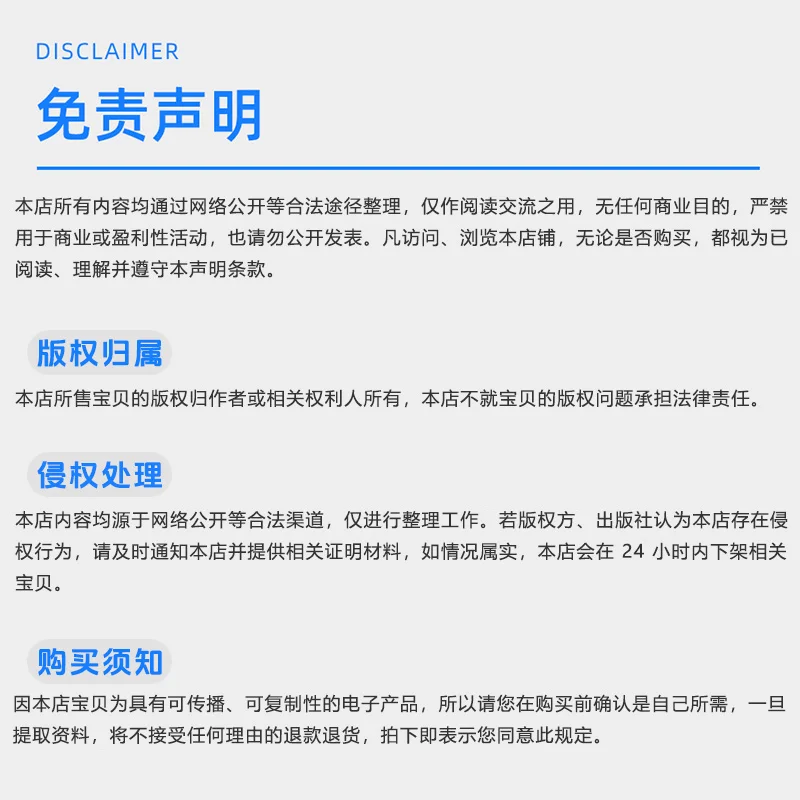 设备安装投标方案调试服务技术标