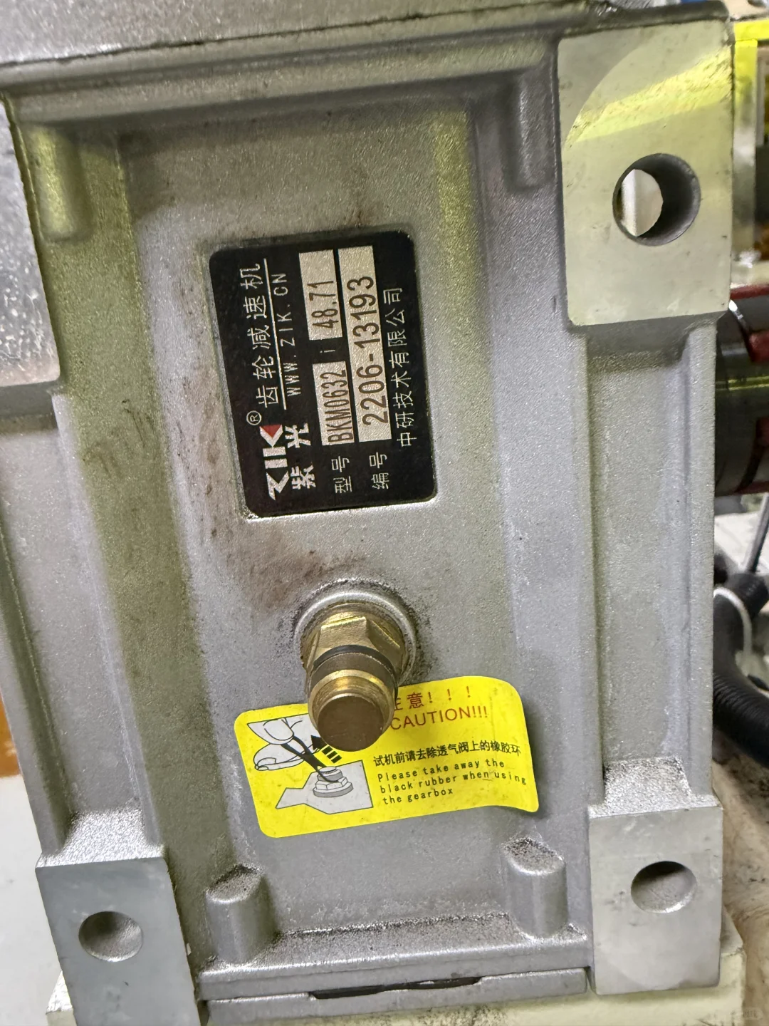 中研技术有限公司中研技术中研ZIK紫光中研