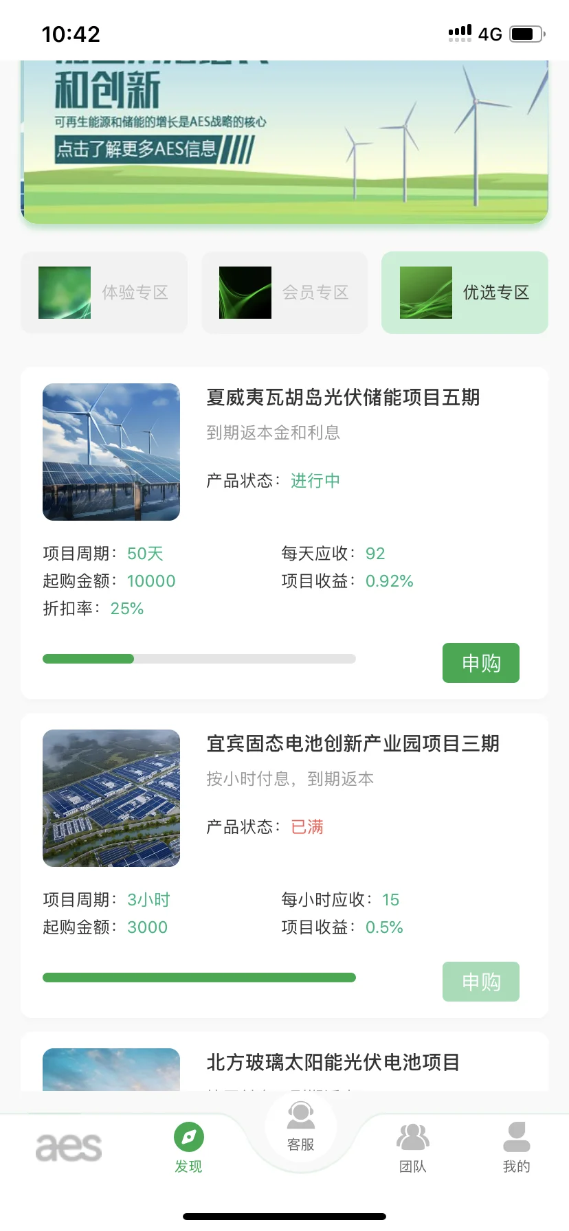 电子诈骗 刚被骗了8W ！