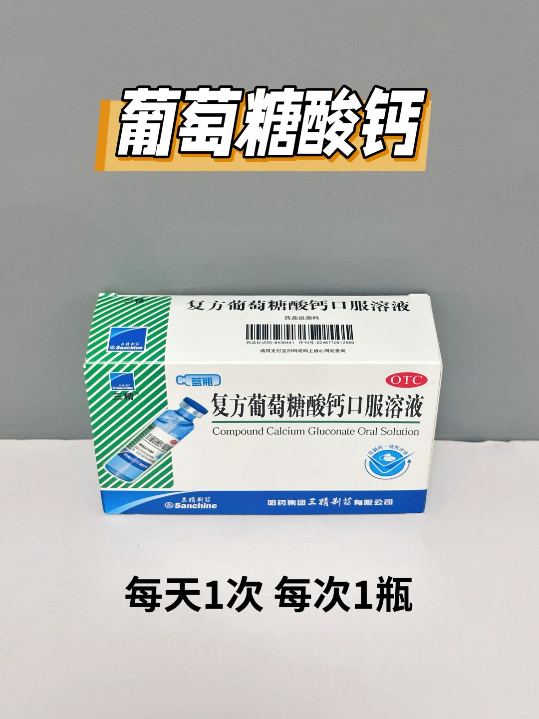 别再跟风减淝了，靠这三个东西就能搞定！