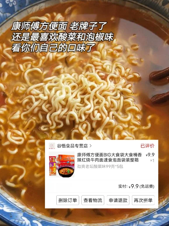 不会就我一人好这口吧