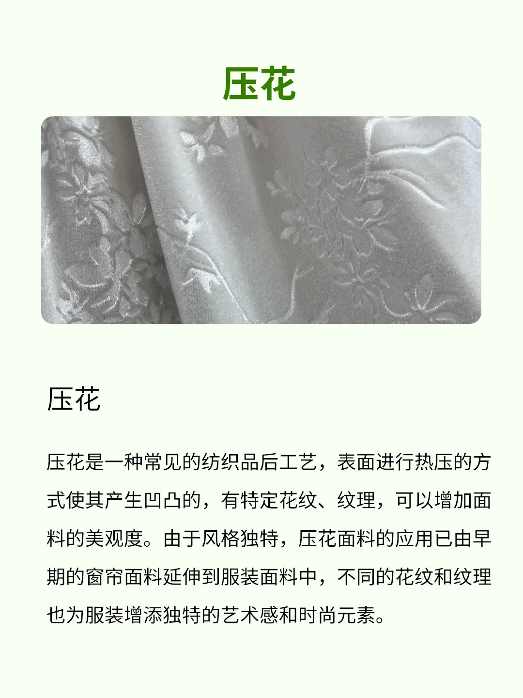 经常用到的面料小知识来咯