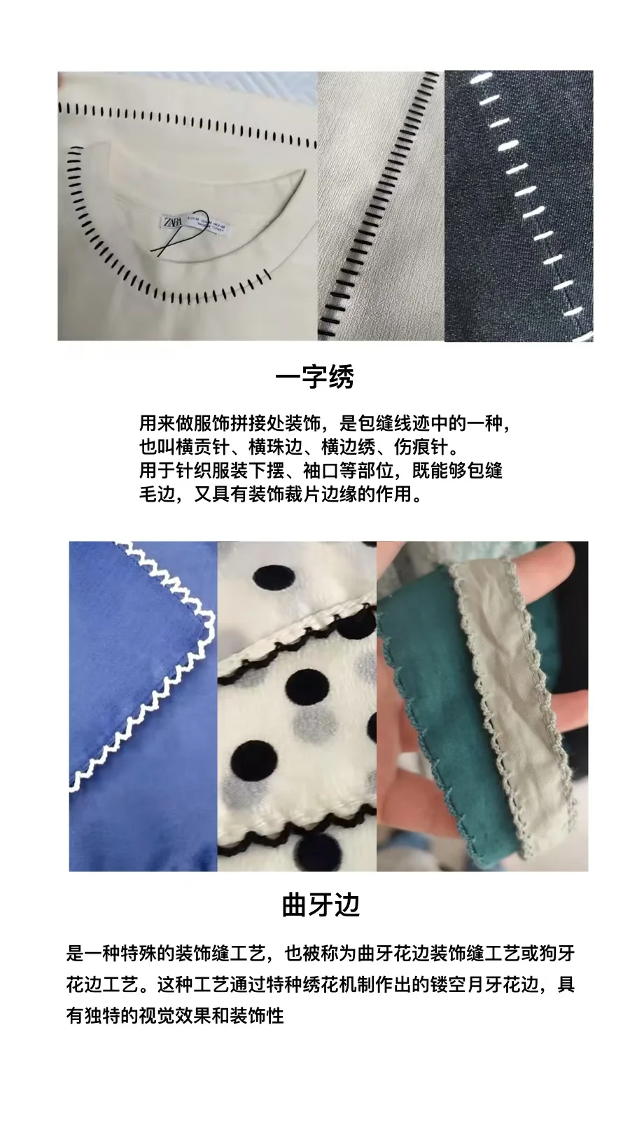 工艺基础知识（一）