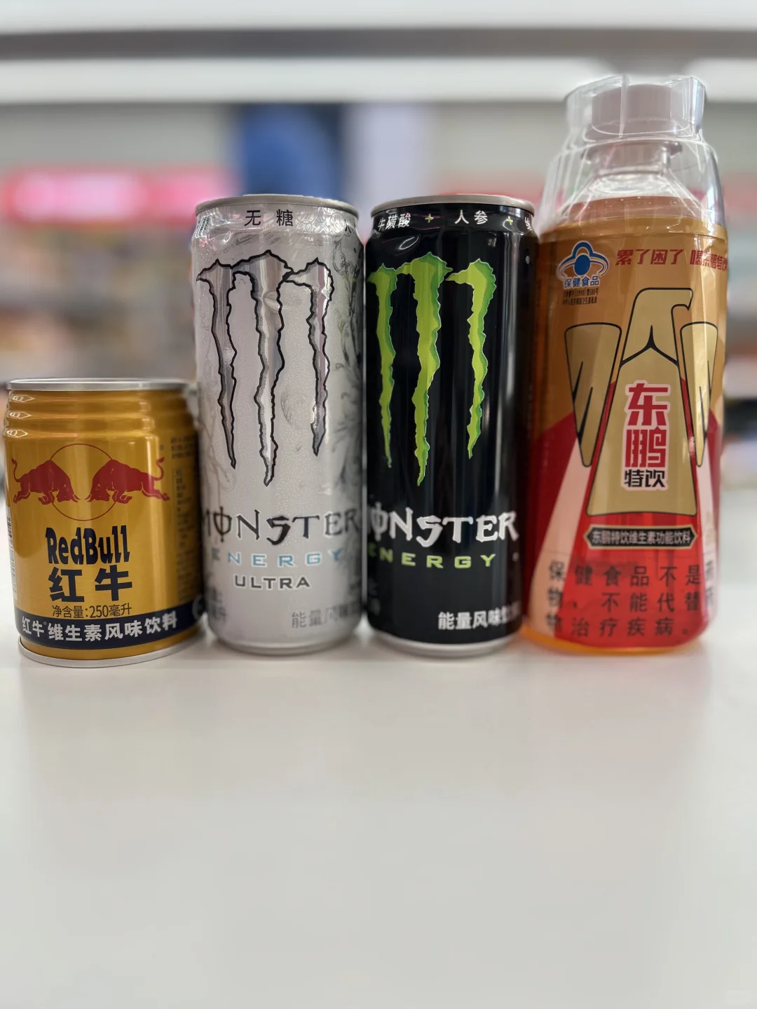 四款功能饮料牛磺酸含量测评