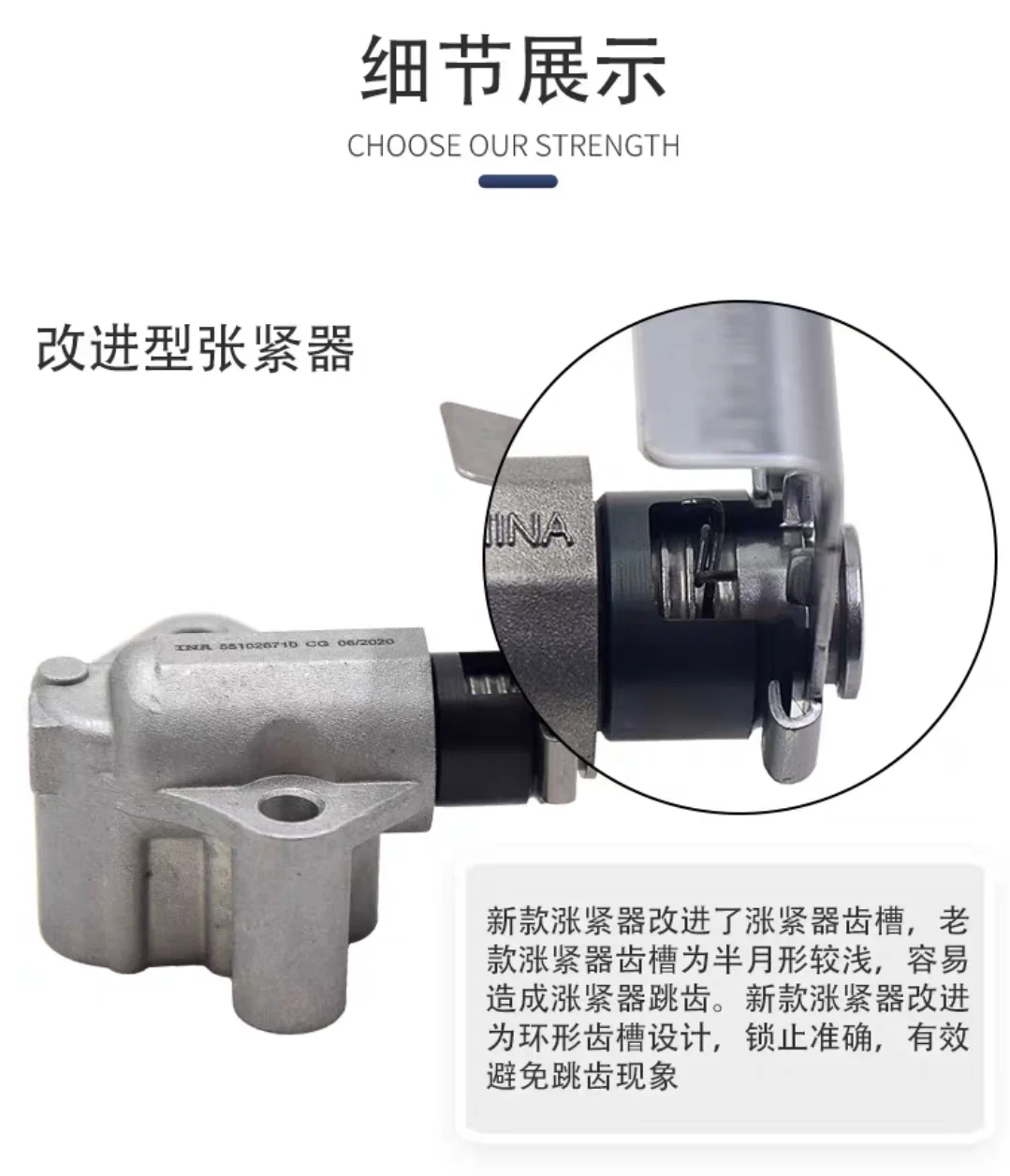 追求卓越,畅行无忧——EA888 正时链套装