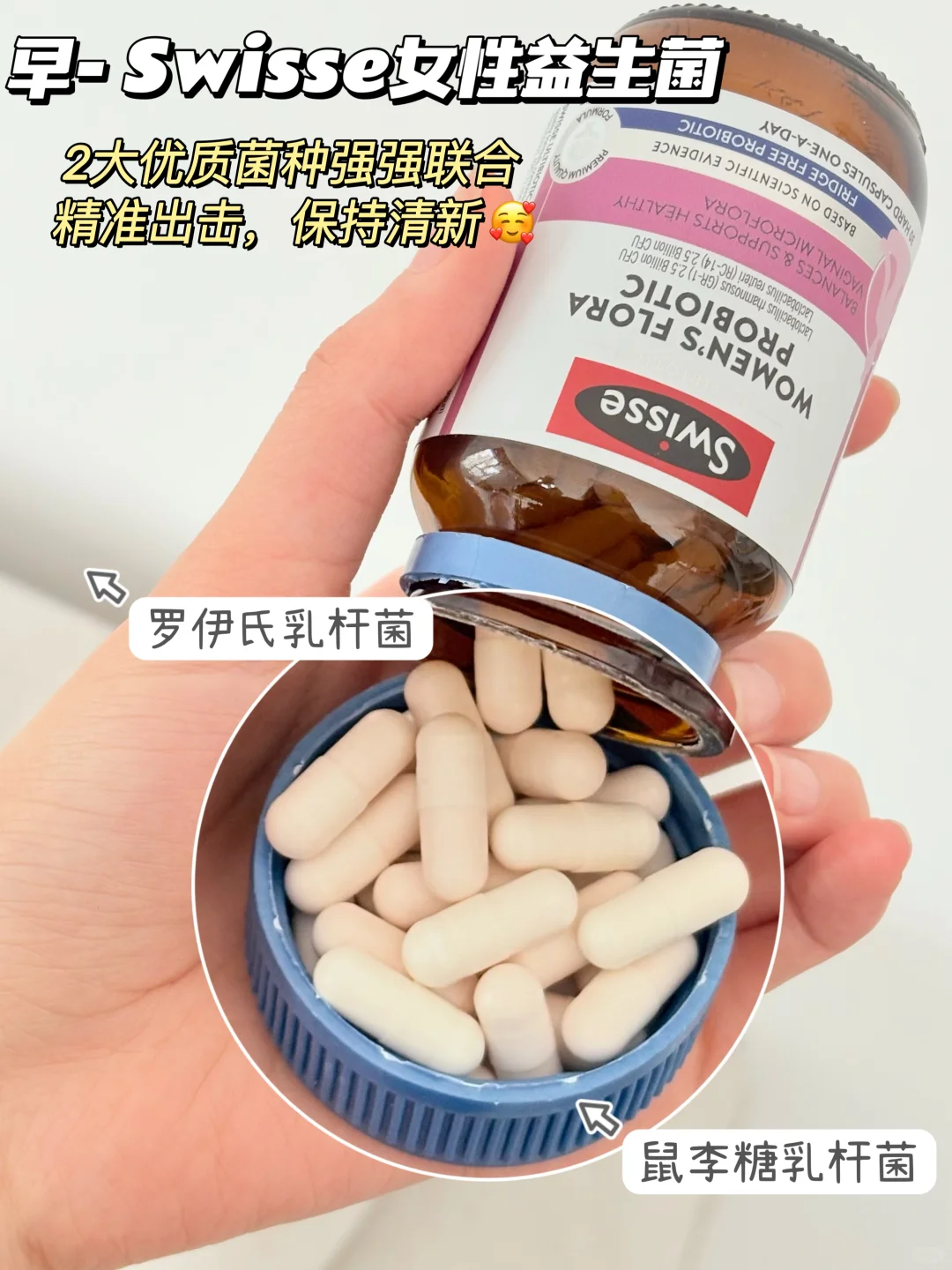 谈谈生态的重要性…女生都要知道!