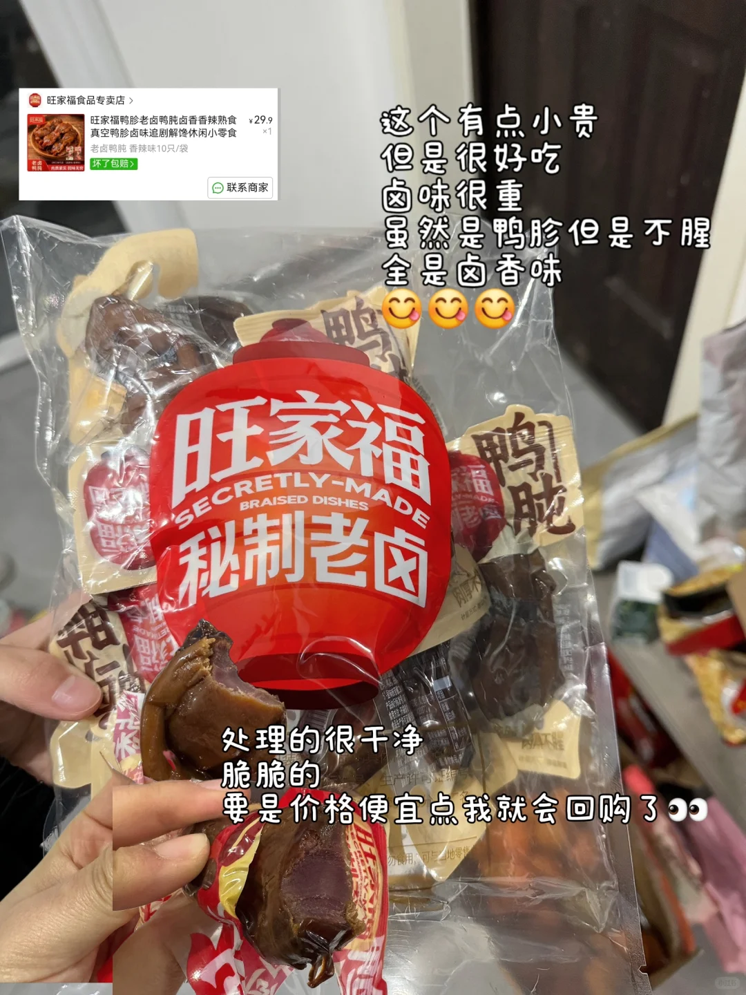 ?‍?学生党宿舍零食！免煮！主打方便