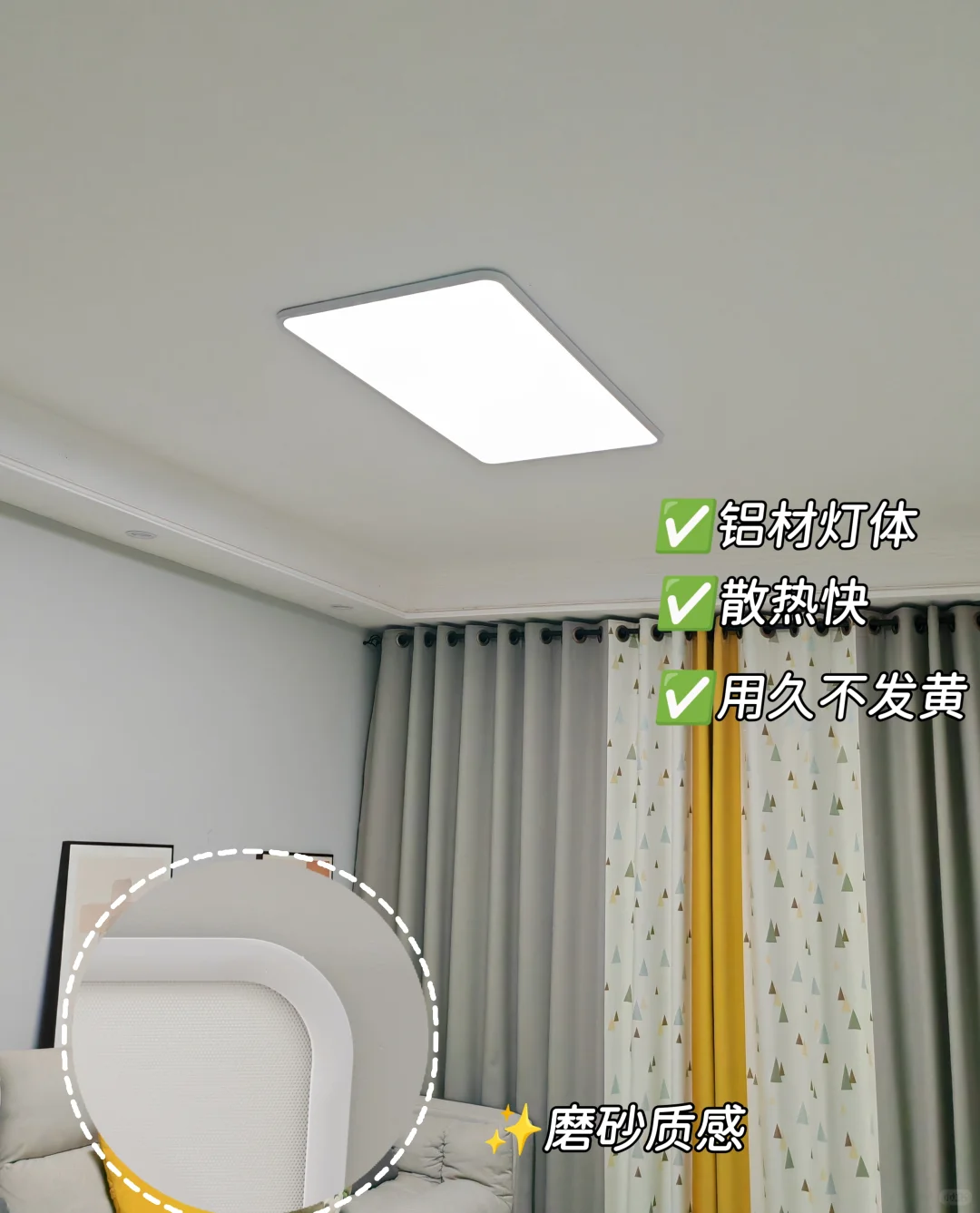 ?有娃的注意！客厅选吸顶灯的关键要点