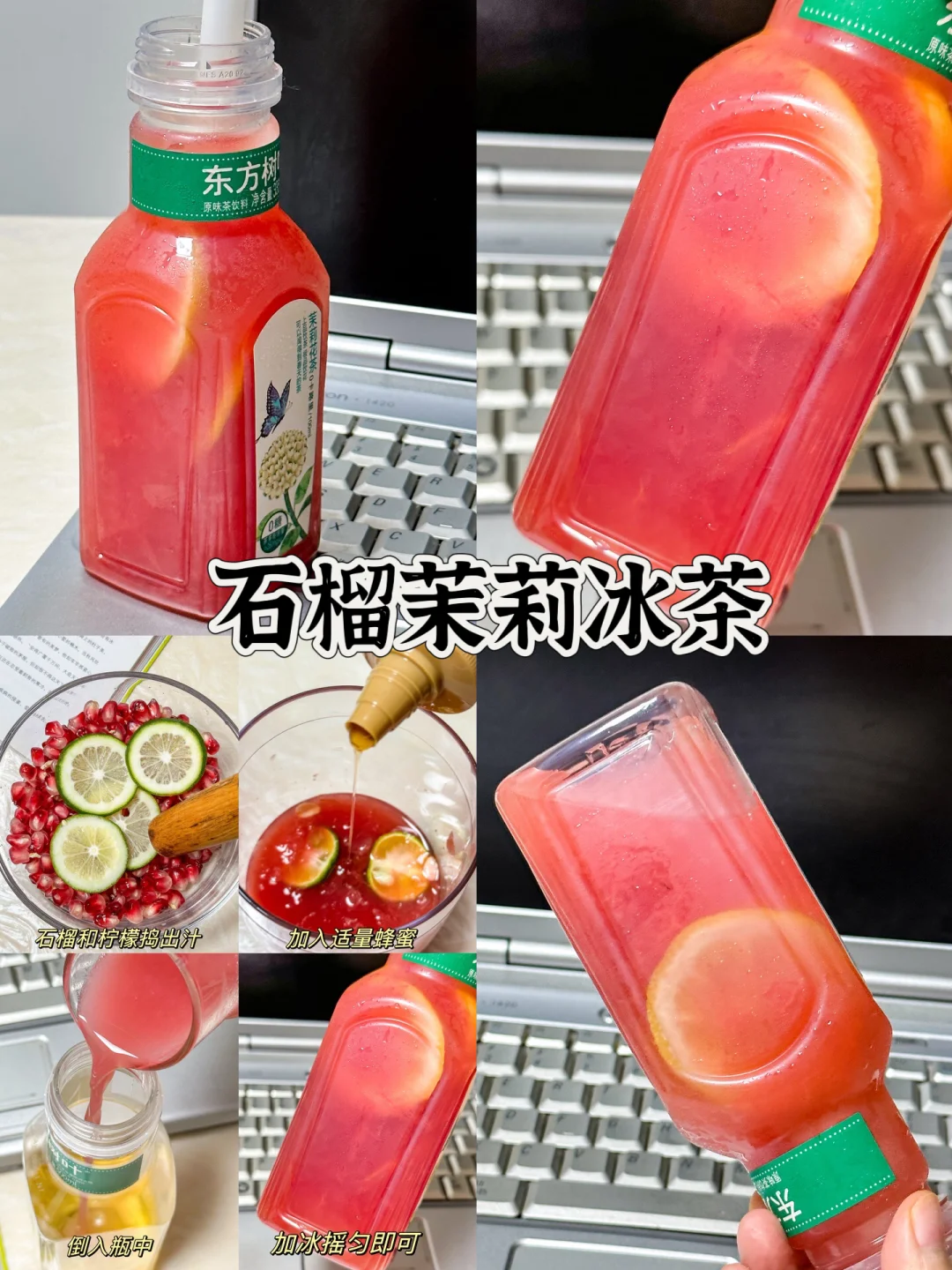 跟着网友学的，真的好好喝啊??