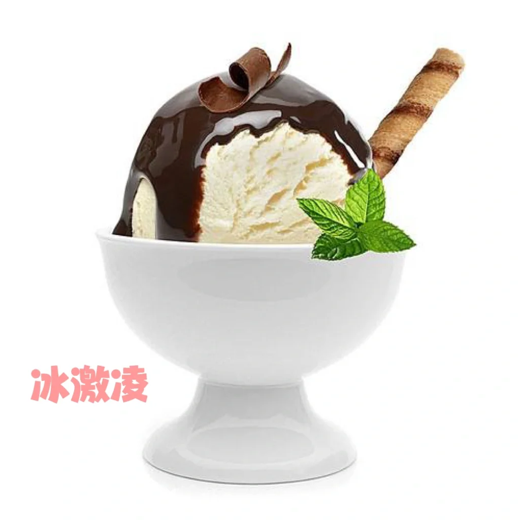 肠易激·饮食·每天一个食物科普