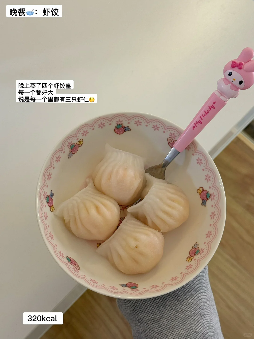 158 77|减肥成功后越来越瘦了…(懒人版)