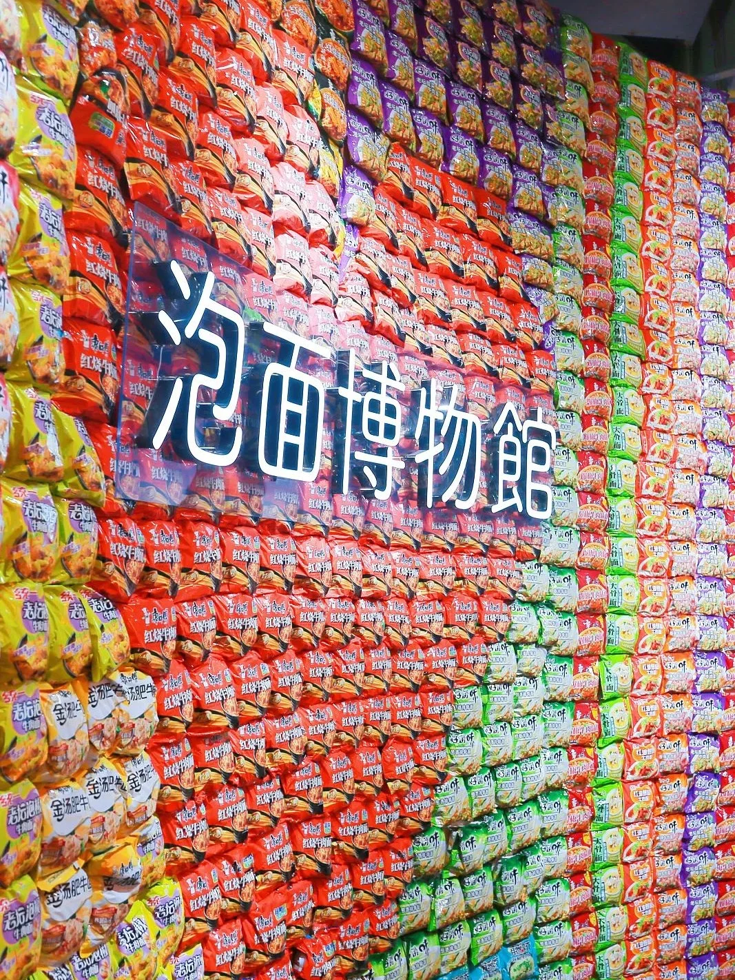 中国方便面地图，谁的童年记忆被唤醒了？