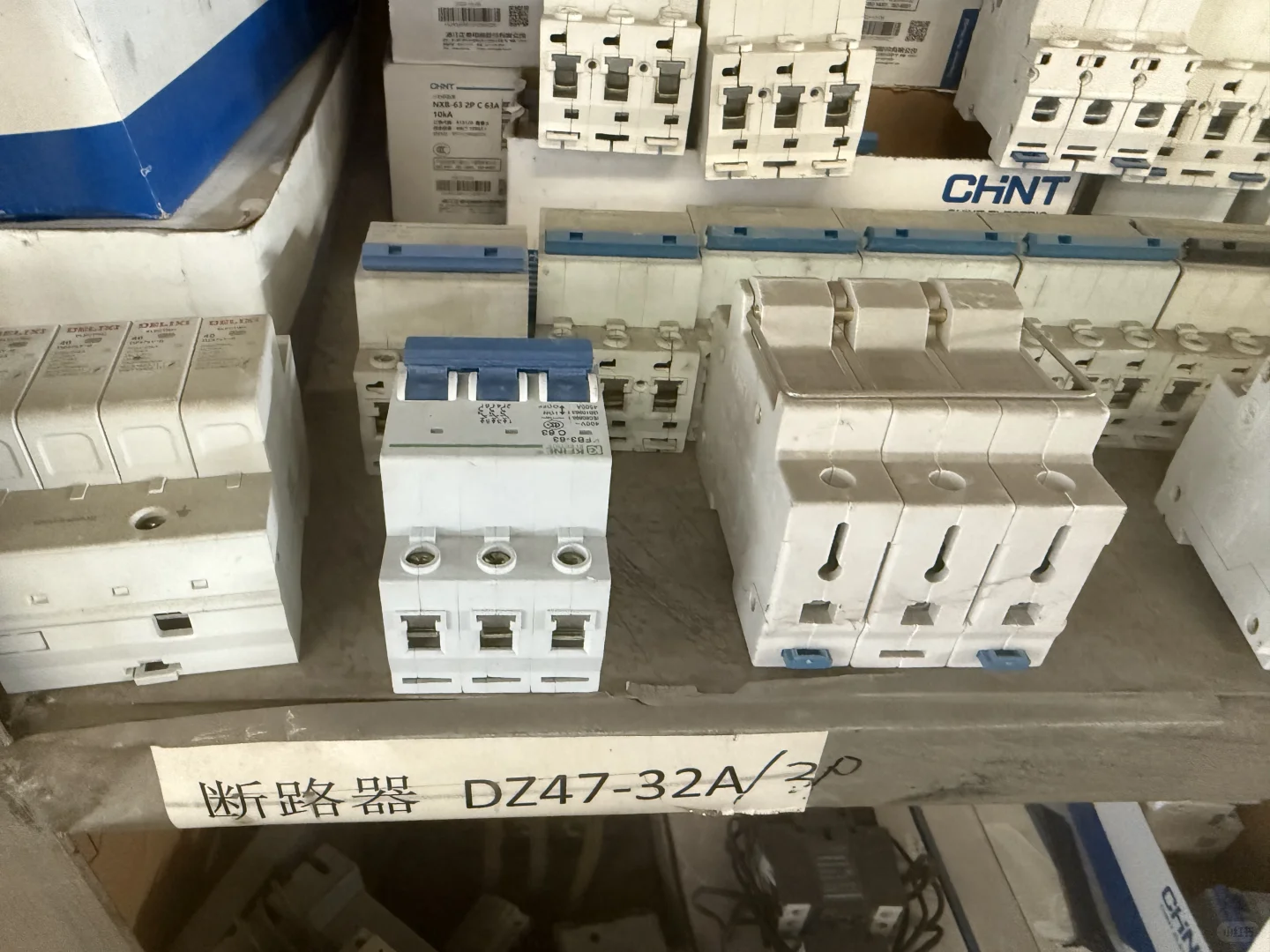 电器元器件采购