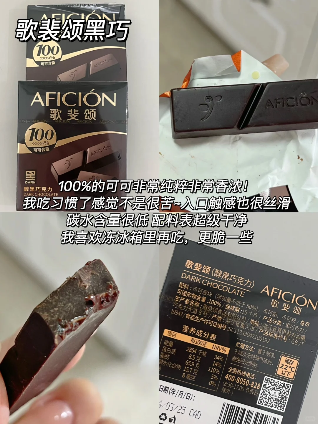 大数据请把我推荐给减脂的姐妹！好吃方便