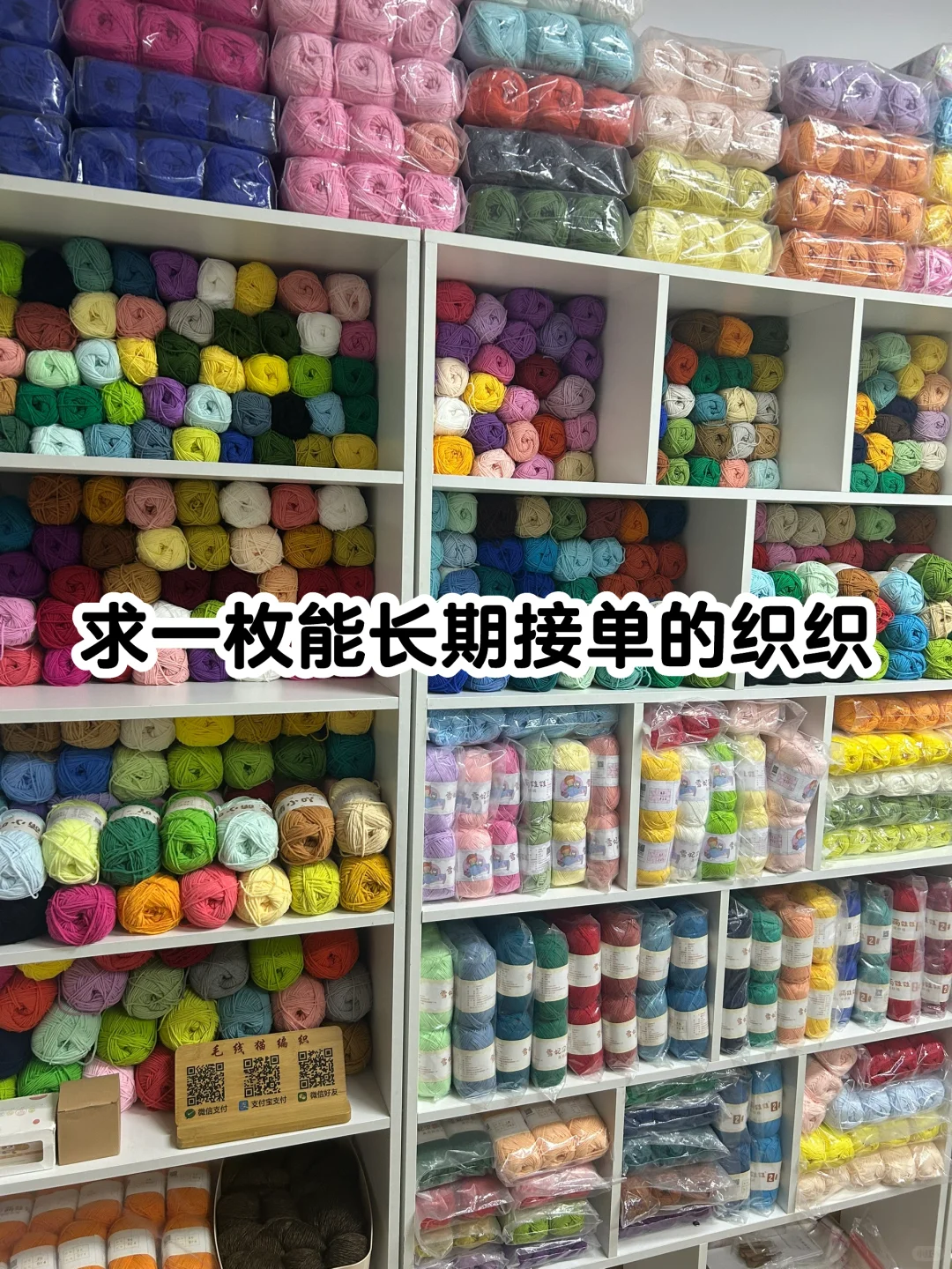 求织织一枚，或者好几枚