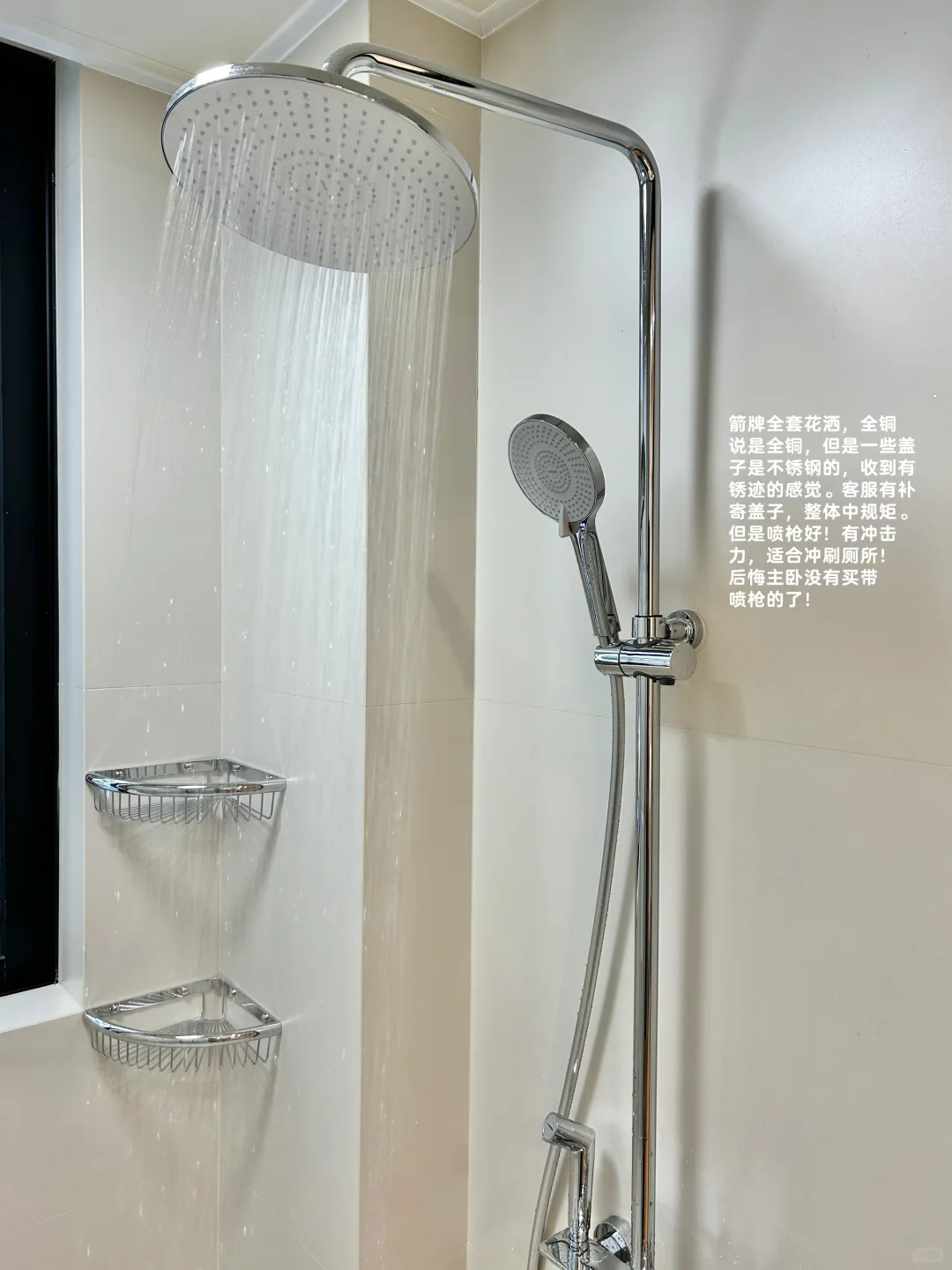 新家的浴室五金｜全铜不锈钢都有，有被美到