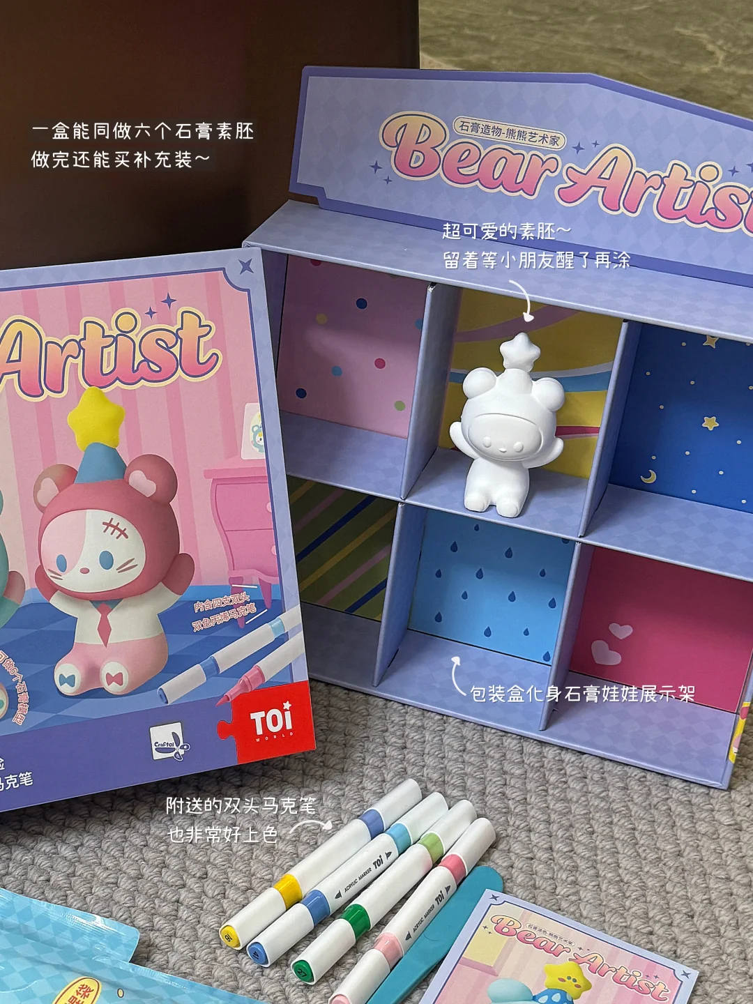 ?｜分享一下最近囤的动手动脑玩具们