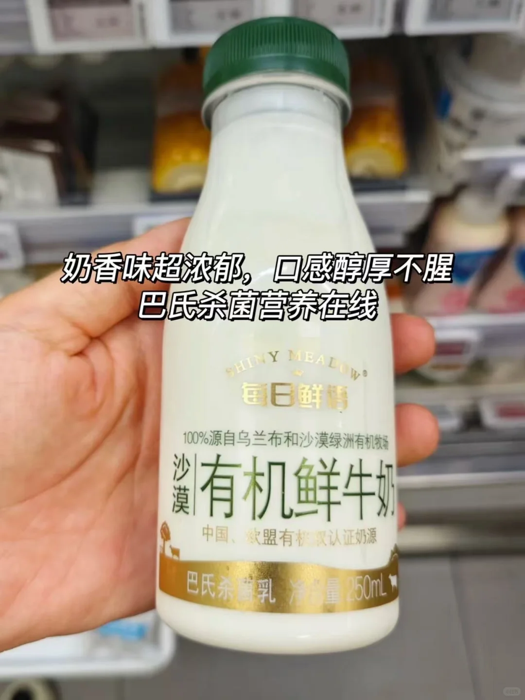 双11乳制品羊毛，这两款闭眼薅！