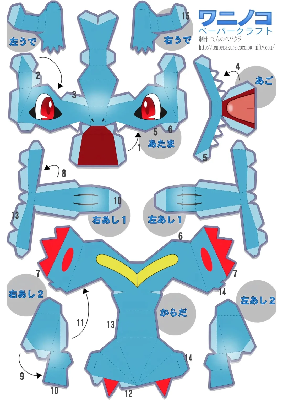 宝可梦立体纸模图纸分享第二?