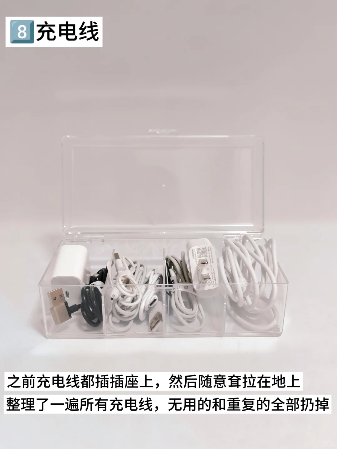 这样做家里看不到杂物||家务减少一大半