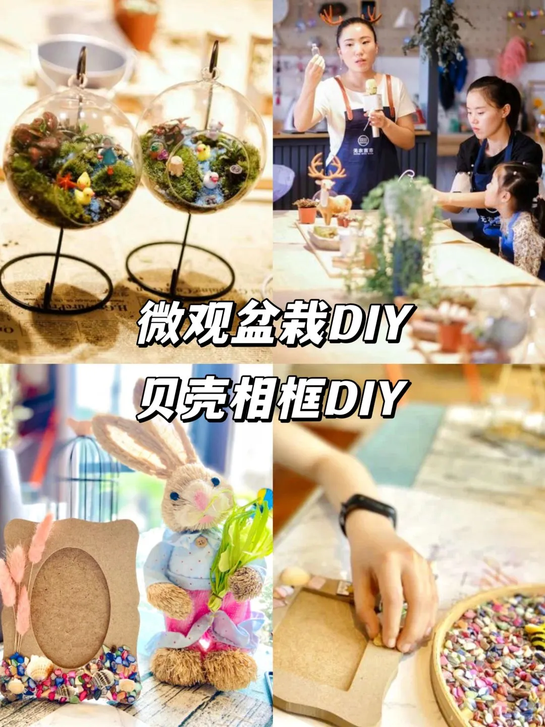 六一儿童节? | 亲子团建手作合集✅