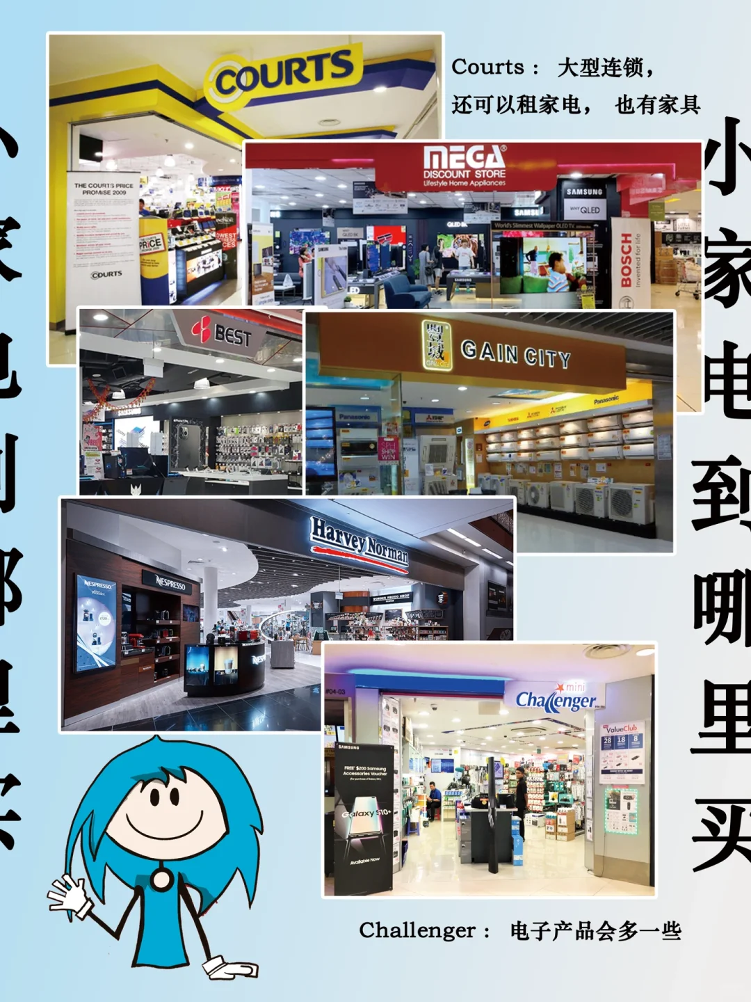 ??NUS留学攻略|上岛必逛商店