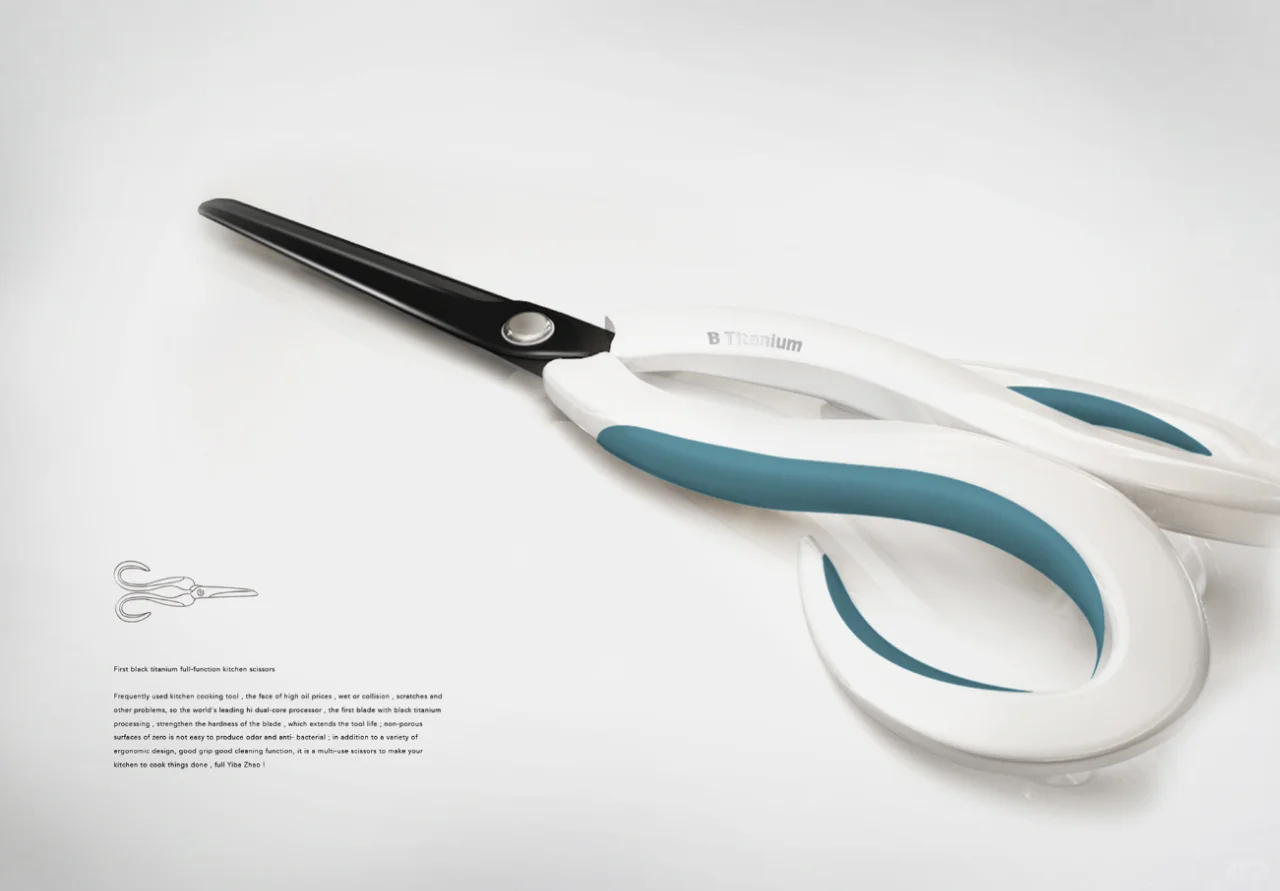 作品赏析——剪刀设计