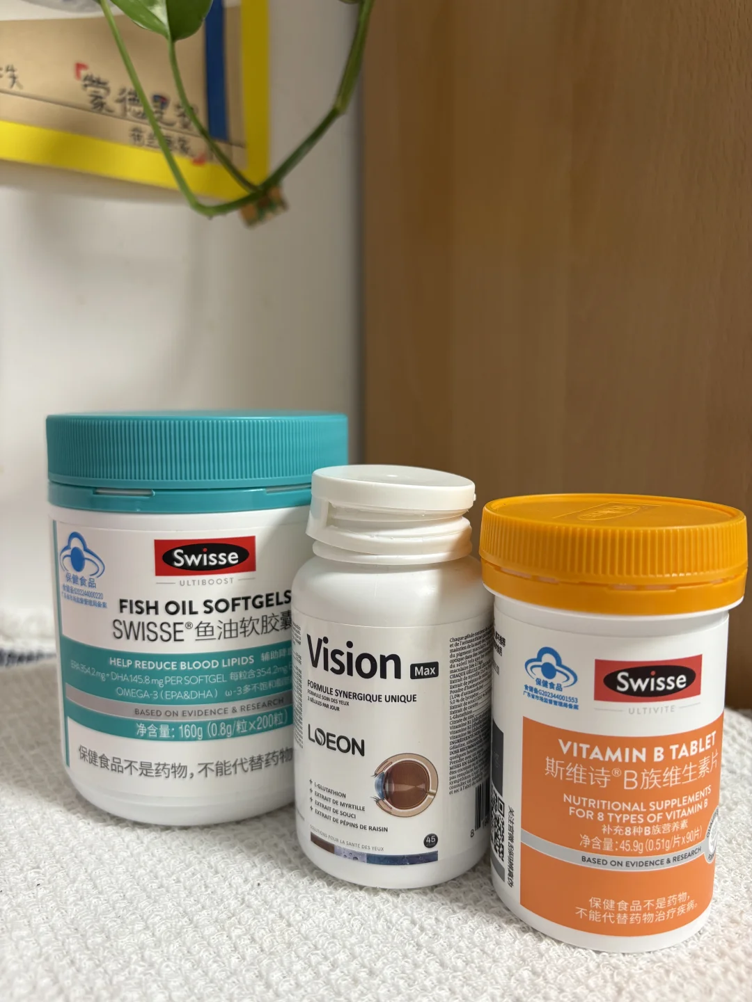 中年人的保健品